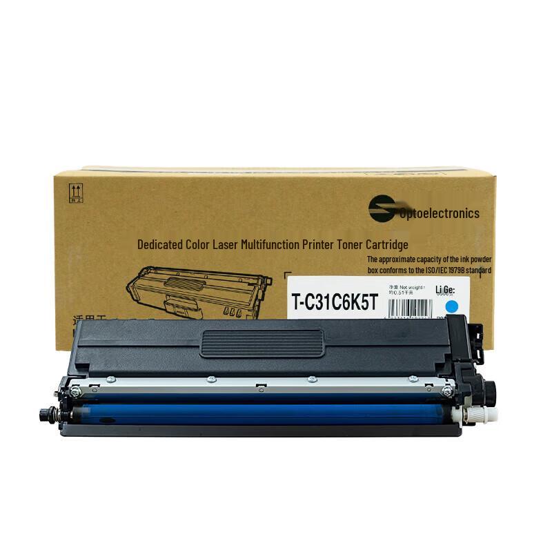 Guangdiantong T-C31C6K5T Original Cyan Toner Cartridge