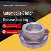 Clutch Release Bearing for DAF & MAN Truck Models