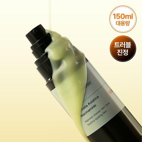 Meditherapy Сыворотка для кожи вокруг глаз 150 мл для улучшения текстуры кожи/уменьшения рубцов