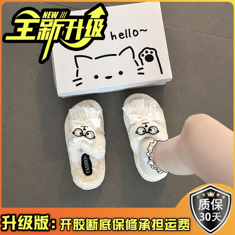 Нишевые милые мультяшные пушистые туфли для женской осени и зимы, новые, на толстой подошве, для улицы, теплые и увеличивающие рост хлопковые тапочки
