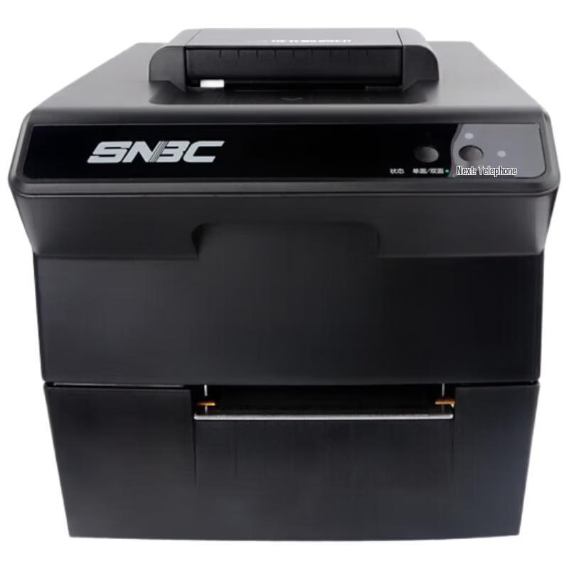 SNBC Thermal Transfer Label Printers & ID Card Duplicators CN plug (adapter included)