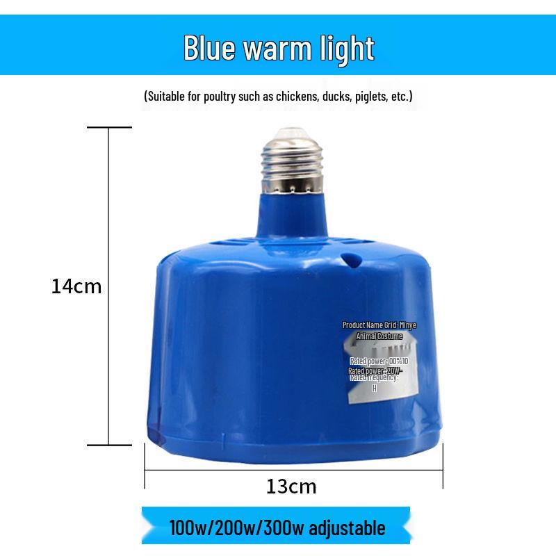 Термостат для брудера для питомцев, тепловая лампа - Интеллектуальный контроль температуры и тепловентилятор