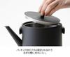 Электрический чайник Oishi and Associates Russell Hobbs с регулировкой температуры, черный, 0,6 л, 7106JP-BK