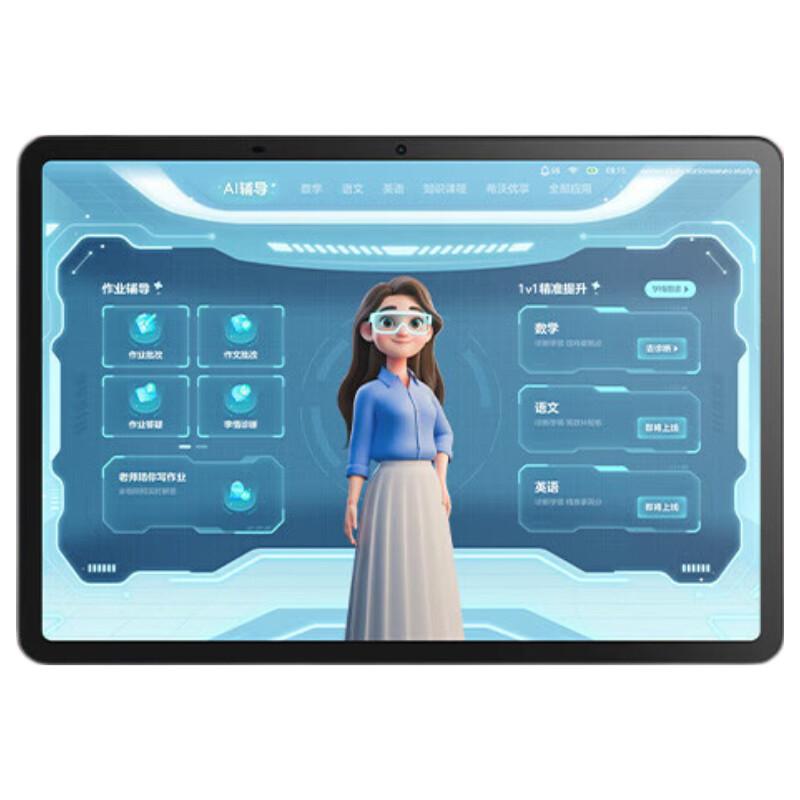 Seewo AI Планшет для обучения K30 (Китайская версия)