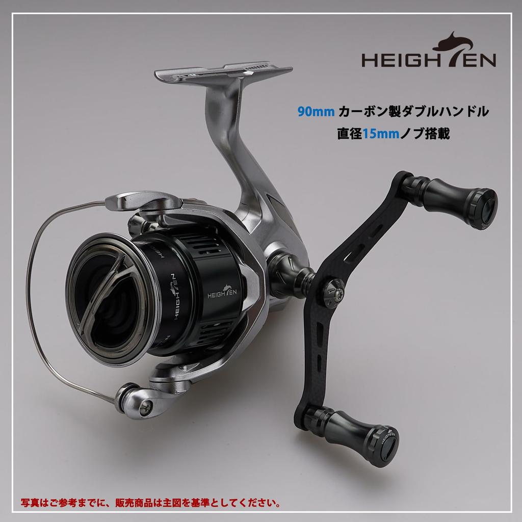 HEIGHTEN 90мм Рукоятка катушки Shimano Daiwa Универсальная Карбоновая ткань Карбоновая кривошипная рукоятка для спиннинговых катушек Шахматная серия Ручка Темно-серый 1.5K (15мм -
