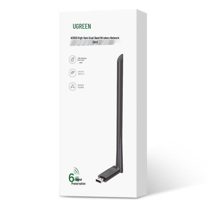 UGREEN AC650 USB Dual-Band WiFi Adapter with External Antenna (CN version)