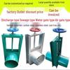 Aokewen Manual Square Port Stainless Steel Slide Gate Valve