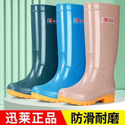 Xunlai двухцветные высокие женские резиновые сапоги для дождливой погоды, обувь для кухни, столовой, уборки, подошва из говяжьей жилы, нескользящие водонепроницаемые сапоги, садовая обувь для воды