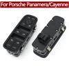 Автомобильный электрический главный переключатель управления стеклоподъемником для Porsche Cayenne Panamera 2017-2024 971959858C