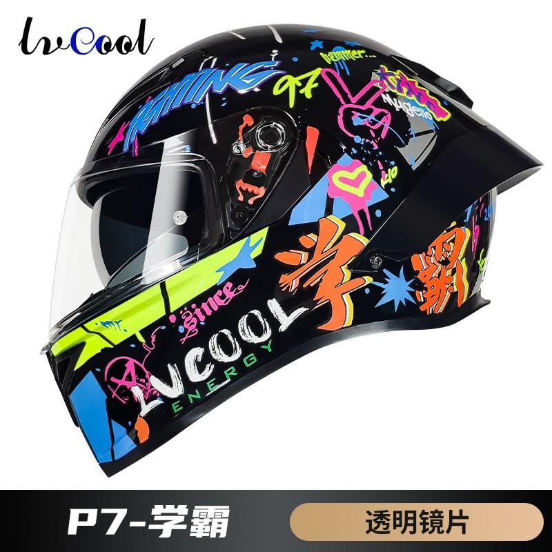 Full Face Motorcycle Helmet With 3C Certification ABS Material Scooter Bike Riding Safety Protective Gear