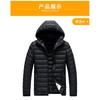Rib Clothes Cotton-padded Clothes Men's Winter Loose Solid Color Removable Hat Cotton-padded Clothes Casual Hooded Cotton-padded Jacket Men