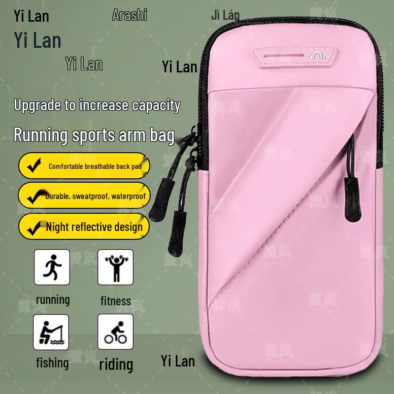 Unisex Outdoor Sports Phone Armband