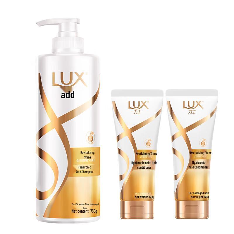 Набор для ухода за волосами Lux Revitalizing Radiant Shine