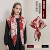 2024 Four Seasons New Travel Outfit Letter Printed Women'S Fashion And Elegant Professional Matching Shawl Triangle Scarf