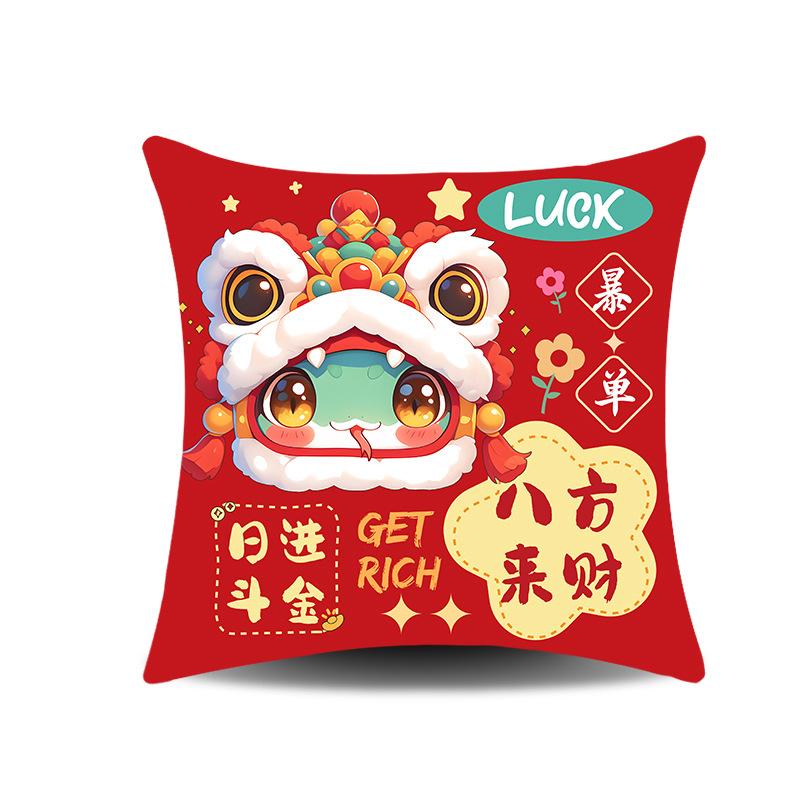 Новогодний год Змеи Праздничная наволочка Креативный национальный тренд год Змеи Поздравления на Толстую диванную подушку Спина к талии