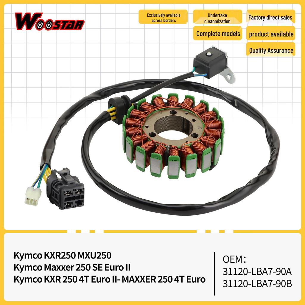 Катушка статора, совместимая с KXR250 и MXU250 4T