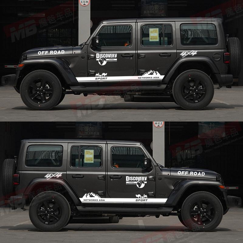 Наклейка на порог Jeep Wrangler для бездорожья - Декоративная наклейка на кузов для индивидуальности и стиля