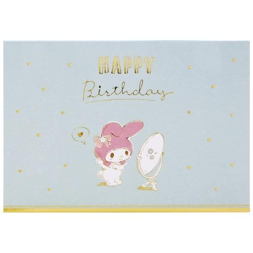 Sanrio Message Card My Melody Cake and Party Greeting Card Can Be Shipped Overseas BD139-3 SANRIO 733792