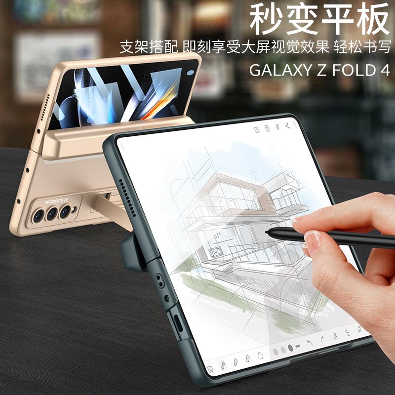Для Samsung Galaxy Z Fold 4 чехол с магнитной боковой защитой для ручек, защитная петля, полная защита, чехол для телефона, передний кронштейн из закаленного стекла