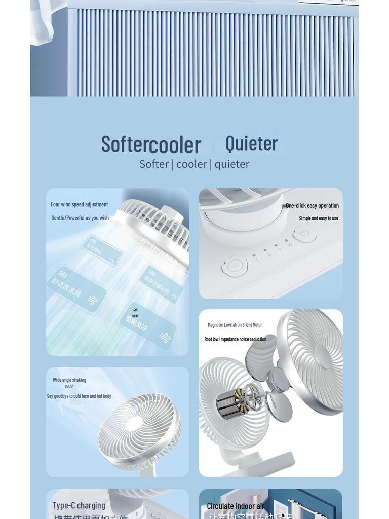Портативный бесшумный настольный вентилятор 2025 года для студентов со свободным вращением и перезаряжаемой батареей