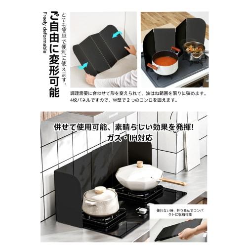 ottosvo Range Guard, Oil Splash Guard for Induction and Gas Cooktops, 4-Sided, 32cm High, Kitchen Guard for Stoves, Scratch-Resistant, Easy to Clean,