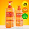 [Renewal] Kundal Pure Body Wash 718ml 3 Types, Choose 1, Korean Body Care