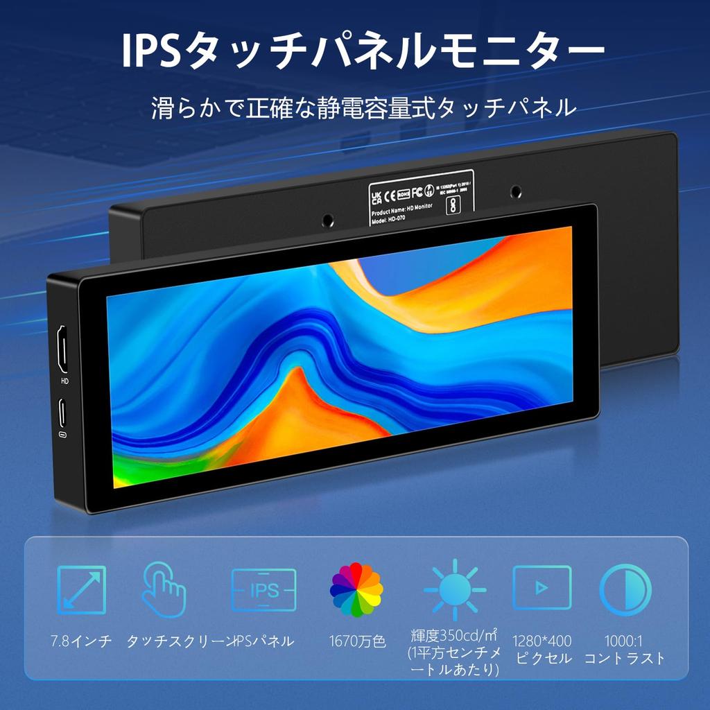 Маленький сенсорный мобильный монитор дюймов HD 1280x400P Мини портативный монитор AIDA64 ПК ЦП ОЗУ Монитор данных HDMI USBC IPS Яркость Подставка 7.8