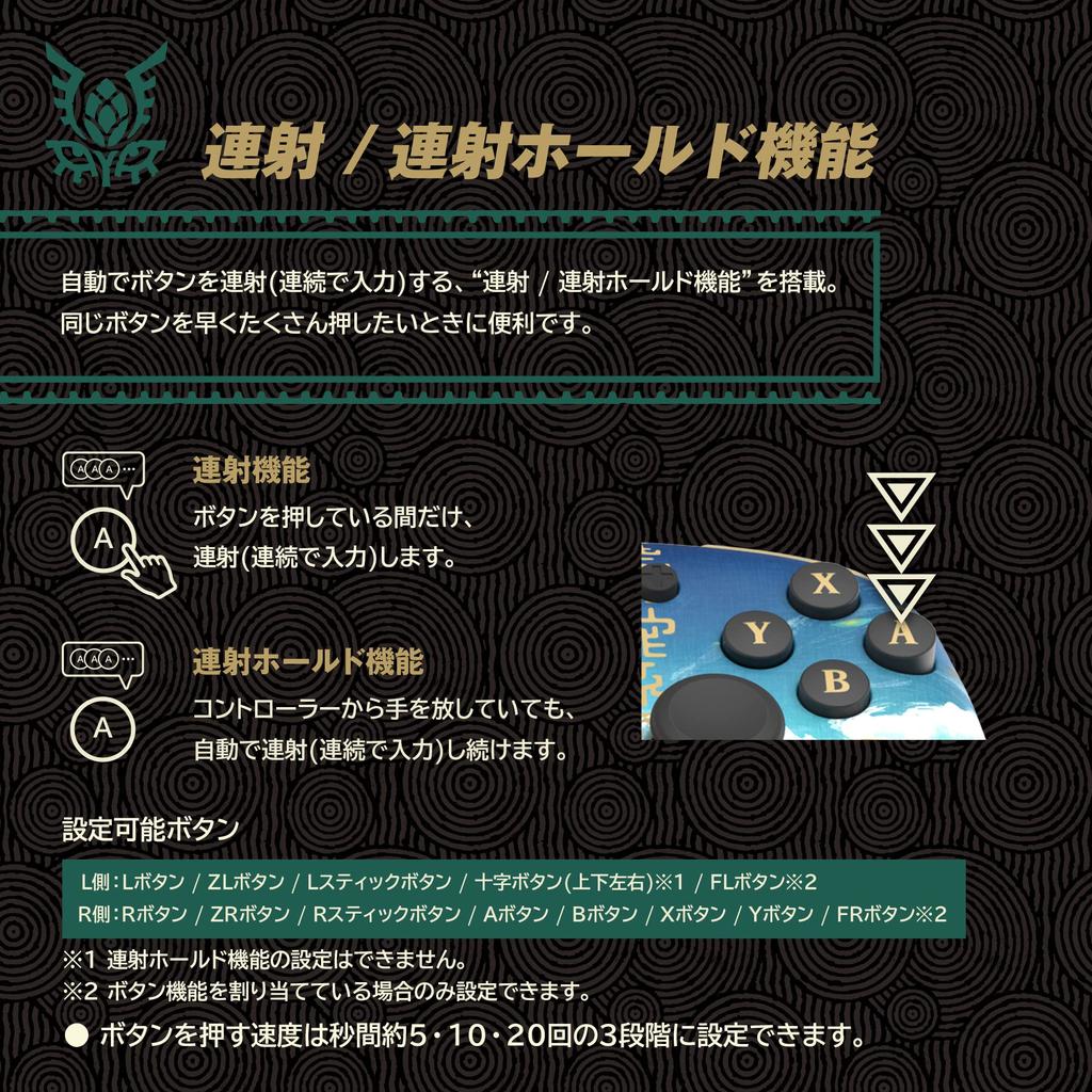 Licensed The Legend of Zelda Tears of the Kingdom Grip Controller for Nintendo Switch [Nintendo Product] Switch™ [Nintendo Compatible]