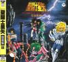 CD СЕЙДЗИ ЁКОЯМА - Saint Seiya TV Оригинальный саундтрек 33CC2074 Columbia 1987 Япония ОбиПоп Б/У
