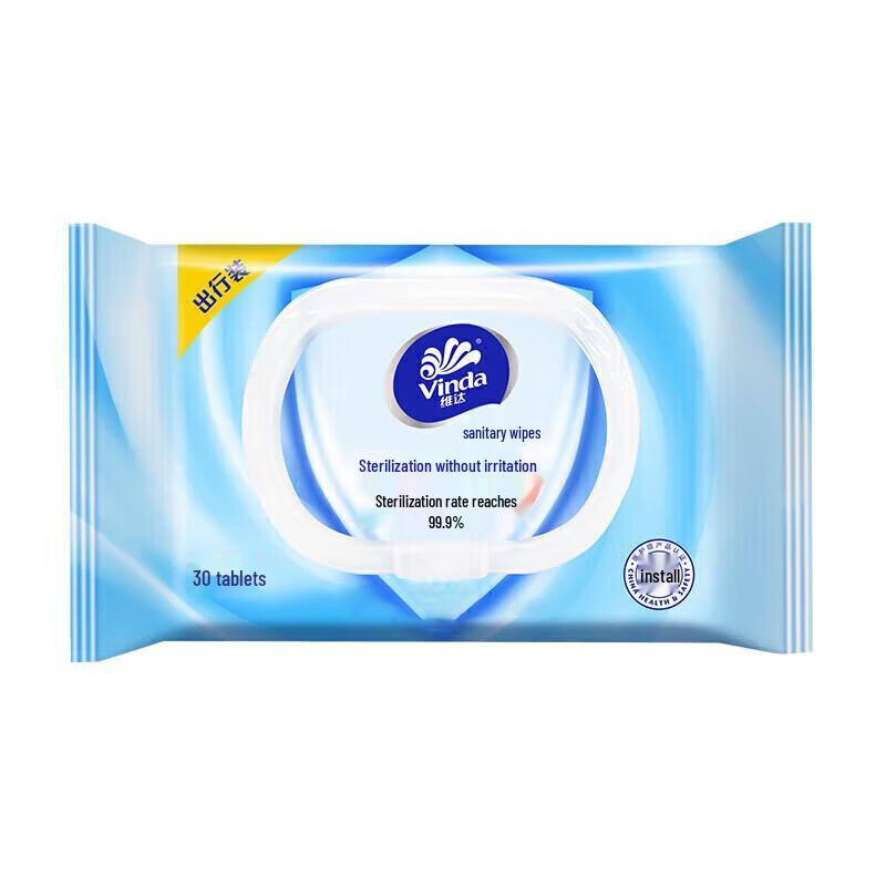 Vinda Wipes & Telunsu Milk Bundle