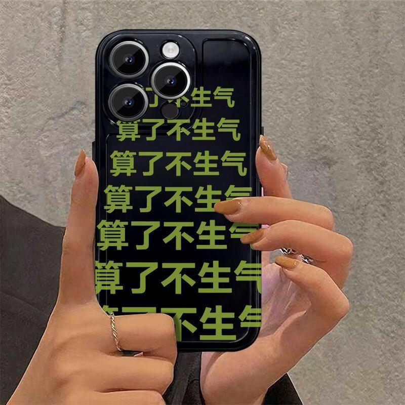 Чехол для телефона с китайскими иероглифами для Iphone 12 Mini 13 Pro Max 11 14, силиконовый бампер, задняя крышка для Iphone Xr Xs Max X 7 8 Plus Se2