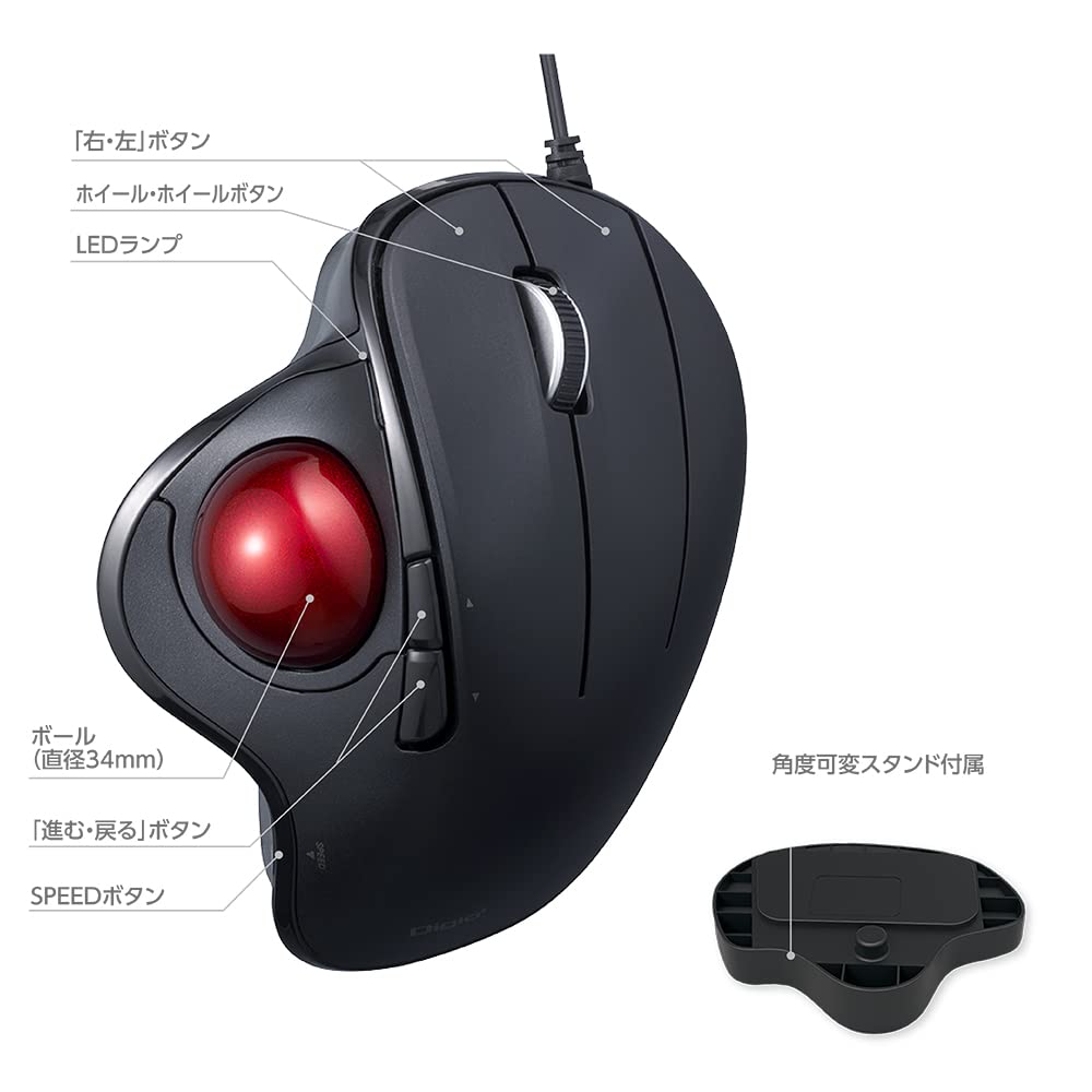 Nakabayashi Digio2 Trackball Mouse, Adjustable Angle, Wired, 5-Button, Optical, Black