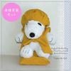 A Stuffed Birthday Yellow Chanchanko Hat Snoopy Set [Includes Toy!] 88th Celebration! & (Small) Bei-dollset-snoopy-hp