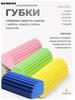 Уборка кухни, Мытье посуды, Протирание губкой, Губка для чистки