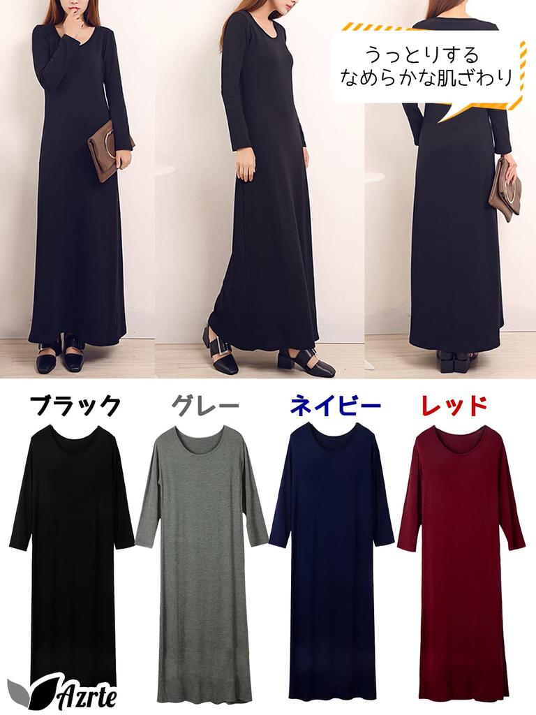 Azulte Макси Длинное Однотонное Размер Красное Женское Платье, Рукав, Цвет, Домашняя одежда, Пижама, Одежда для прогулок, Платье-футболка, Красный, 102, L,