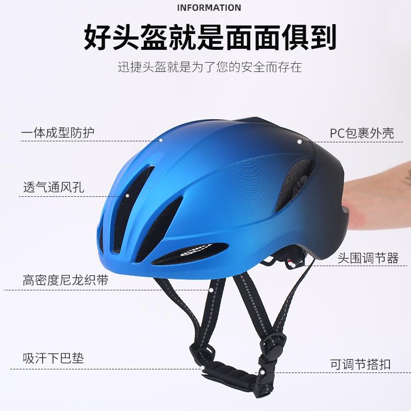 Adult Cycling Helmet Road Mountain Biking One-Piece Molded EPSPC Design Ventilated Safety Headgear