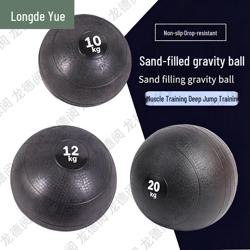 Longdeyue PVC Soft Medicine Ball for Fitness and Rehabilitation
