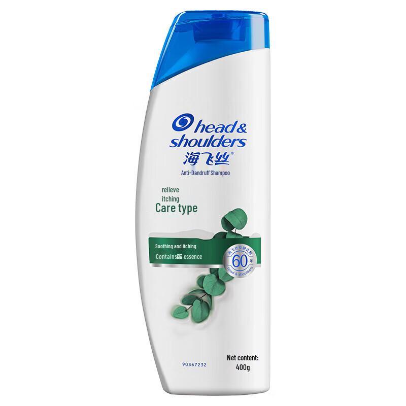 Safeguard & Head & Shoulders Shower Gel & Shampoo Bundle