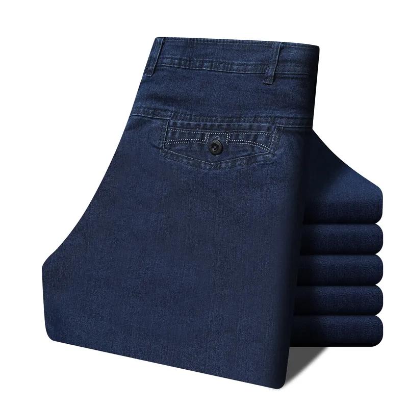 Men's High Waist Straight Jeans Elastic Loose Denim Pants Spring and Autumn Middle-aged Elderly Dad Casual Jeans Denim Trousers