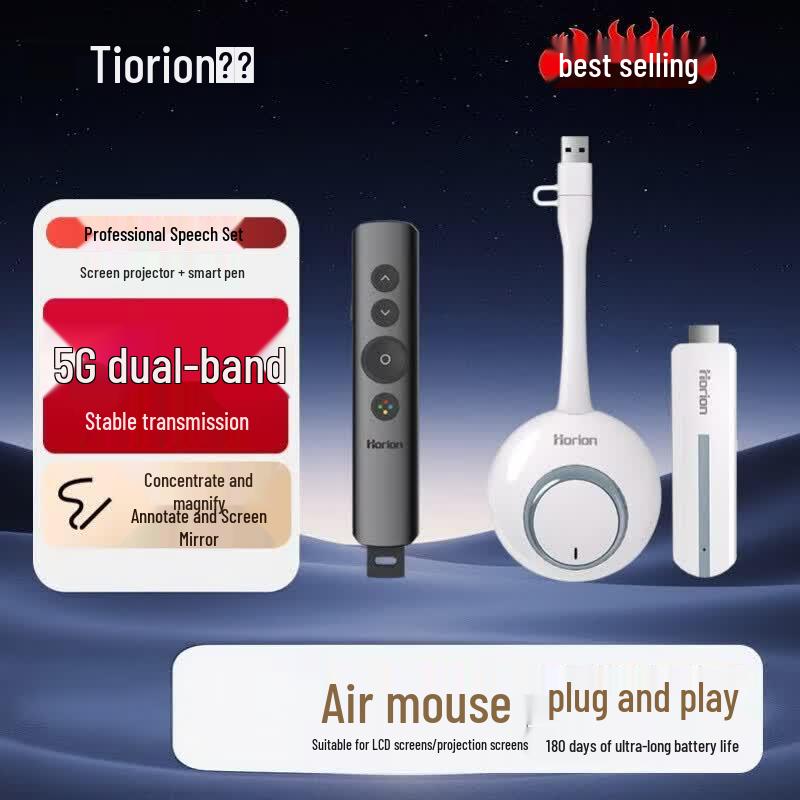 Horion Smart Conference Devices (CN version)