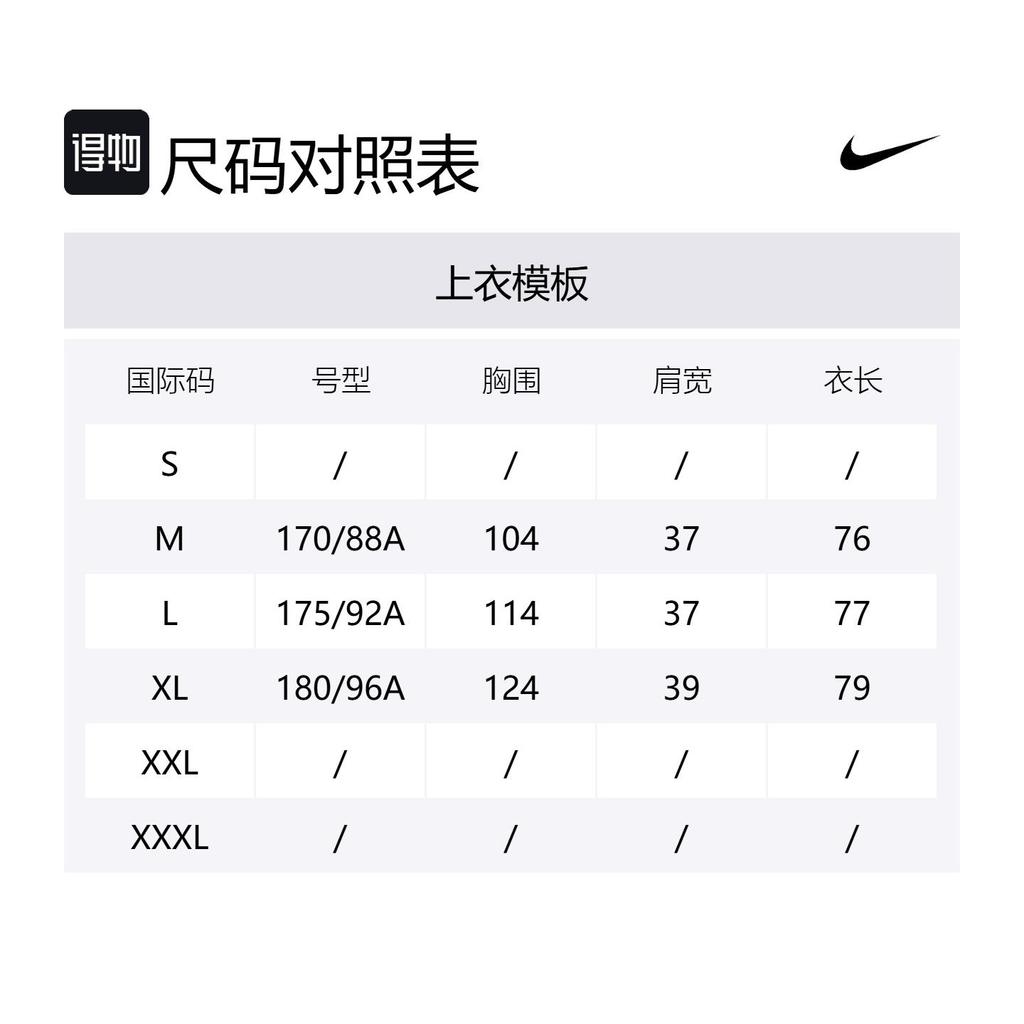 Nike Кевин Дюрант Финикс Санз 2024/25 Городская версия Мужская майка Nike Dri-FIT NBA Swingman FQ4356-507