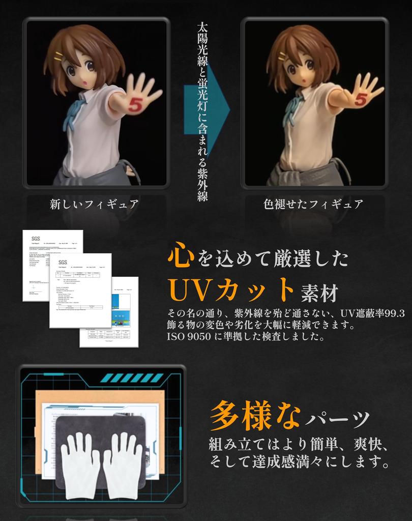 Cooltaku Figure Case Acrylic UV Protection Base Mirror Rear Mirror Magnet Type Front Door Collection Case More Sturdy Assembly Type Acrylic Case