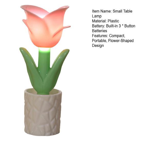 Мини светодиодный Цветочный с мягким свечением Ночник Настольная лампа Креативный Питание от батареек Прикроватный Настольный