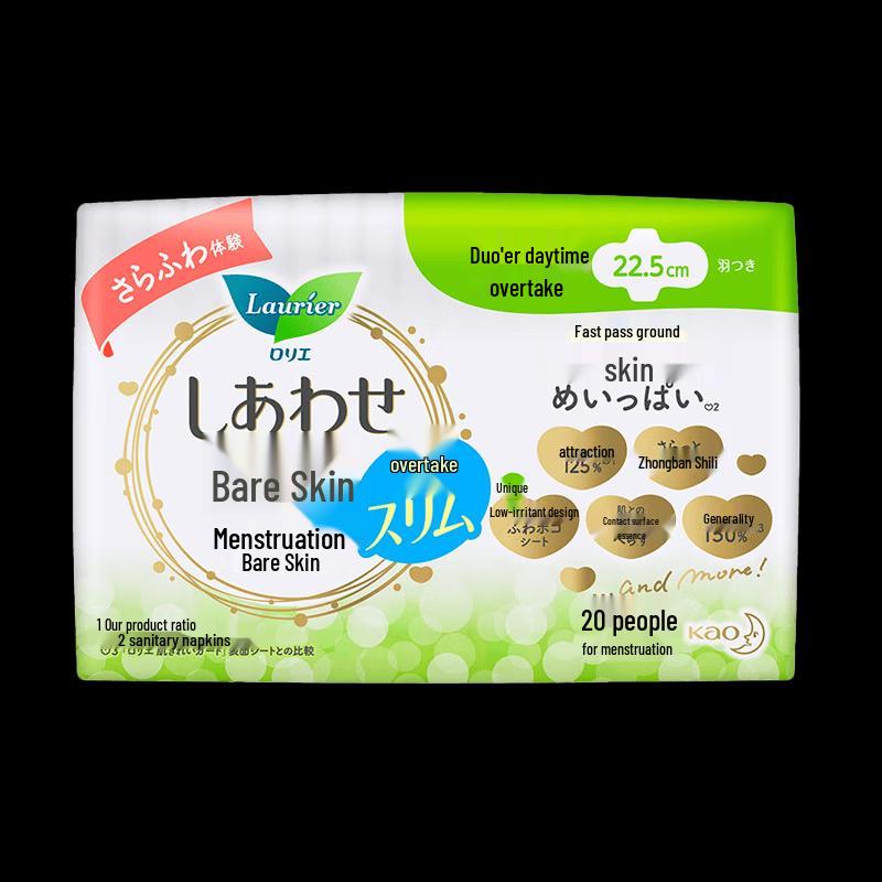 Laurier F-Series Breathable Cotton Sanitary Napkins