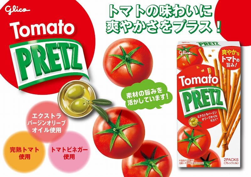Ezaki Glico Tomato Pretz Snack Кондитерские изделия Pretzel Snack Деликатес 53 г x 10 коробок