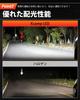 Светодиодная противотуманная фара Kagasawa Shoji H3, белая, 12 В, 24 В, 6500 К, Взрыв