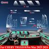 Для CHERY TIGGO 8 Pro Max 2025 2024 Аксессуары Пленка для интерьера Прозрачный ТПУ Панель переключения передач Центральная консоль Антицарапина Наклейка PPF