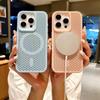 Применимо к iPhone17 магнитный чехол для мобильного телефона сотовое вентиляционное отверстие теплоотвод 16 противоударный Apple 15proMax защитный чехол