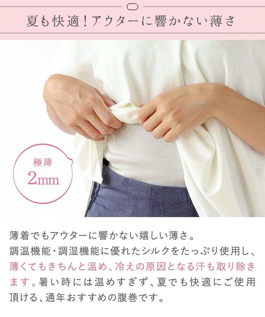 Эластичный шелковый пояс для живота Шелковый пояс для согревания живота для мужчин и для беременных Милый и Сделано в Японии с натуральным согревающим поясом Kinuya, Длинный, 5091, Женский, Нижнее белье,