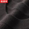 Hengyuanxiang Мужской свитер из чистой шерсти с круглым вырезом